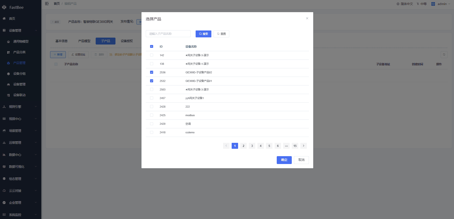 2.7 Verify real-time polling