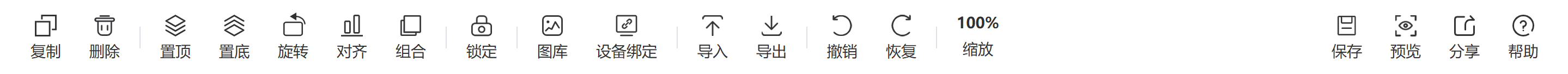 Toolbar