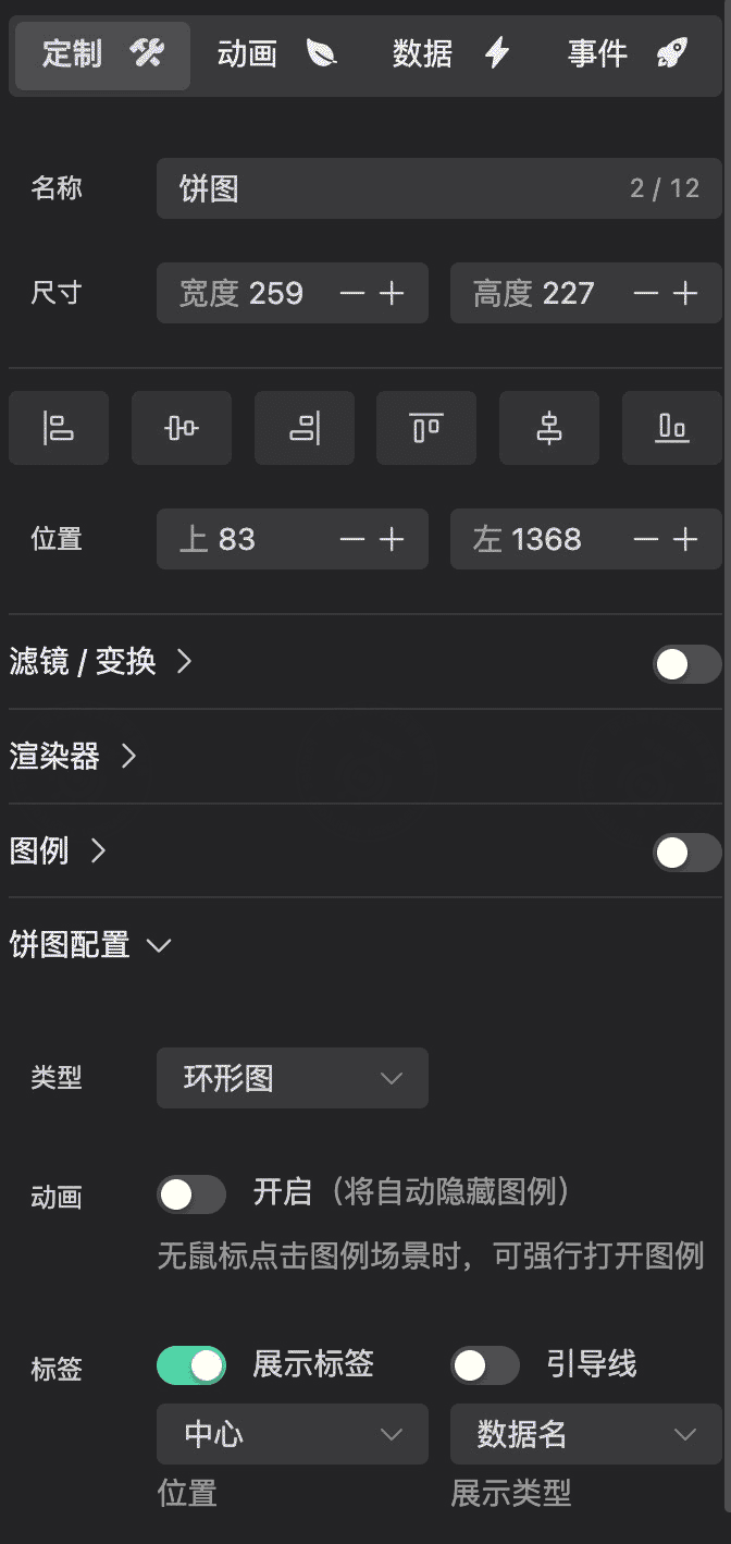详情设置页面截图