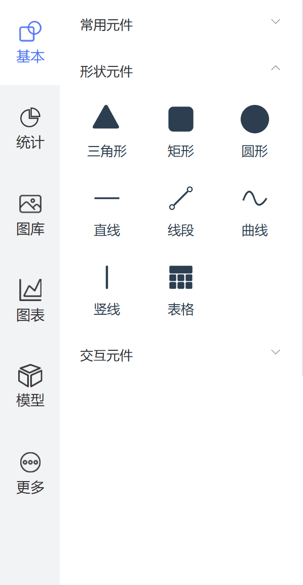 状态元件页面截图