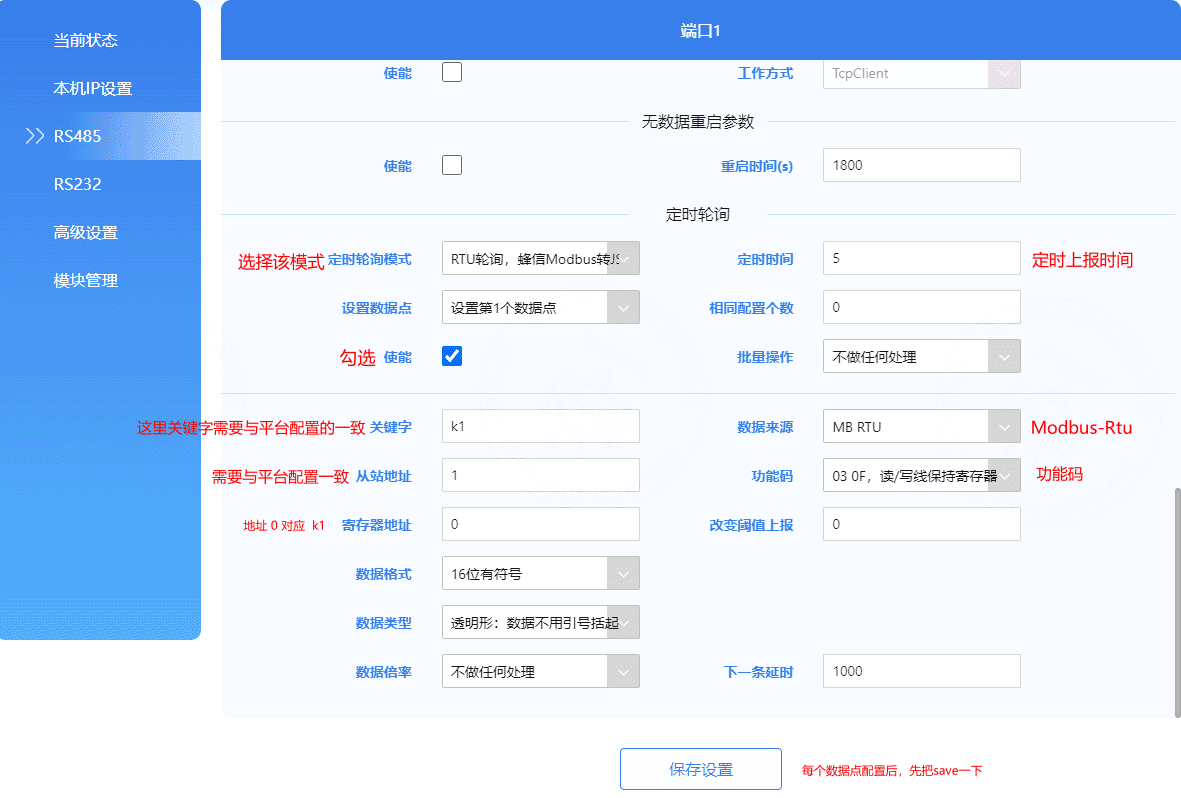 6.5 Configure periodic polling