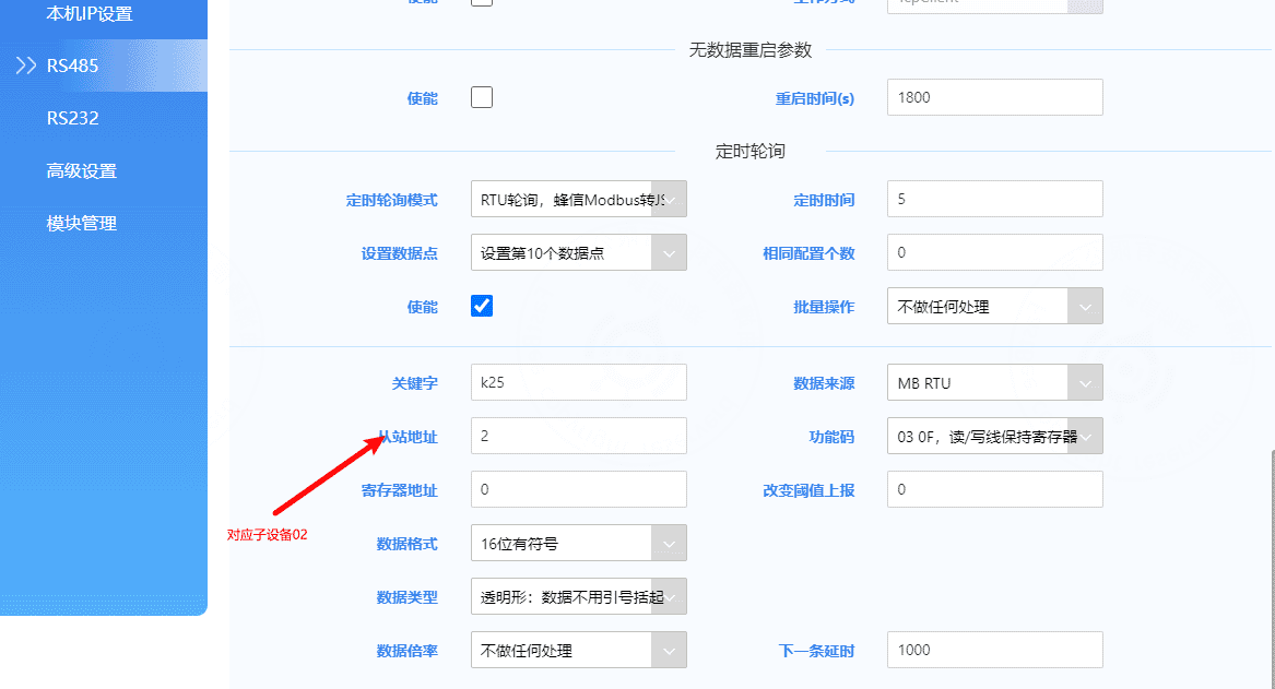 6.5 Configure periodic polling