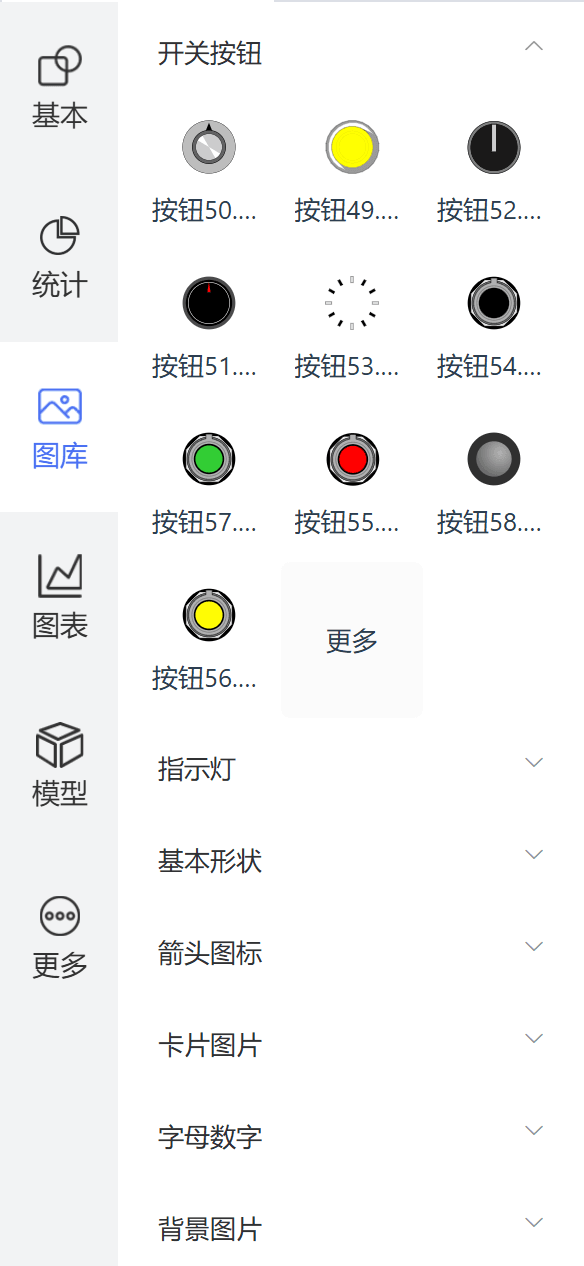图库组件页面截图