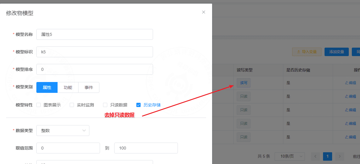 8. Verify command delivery