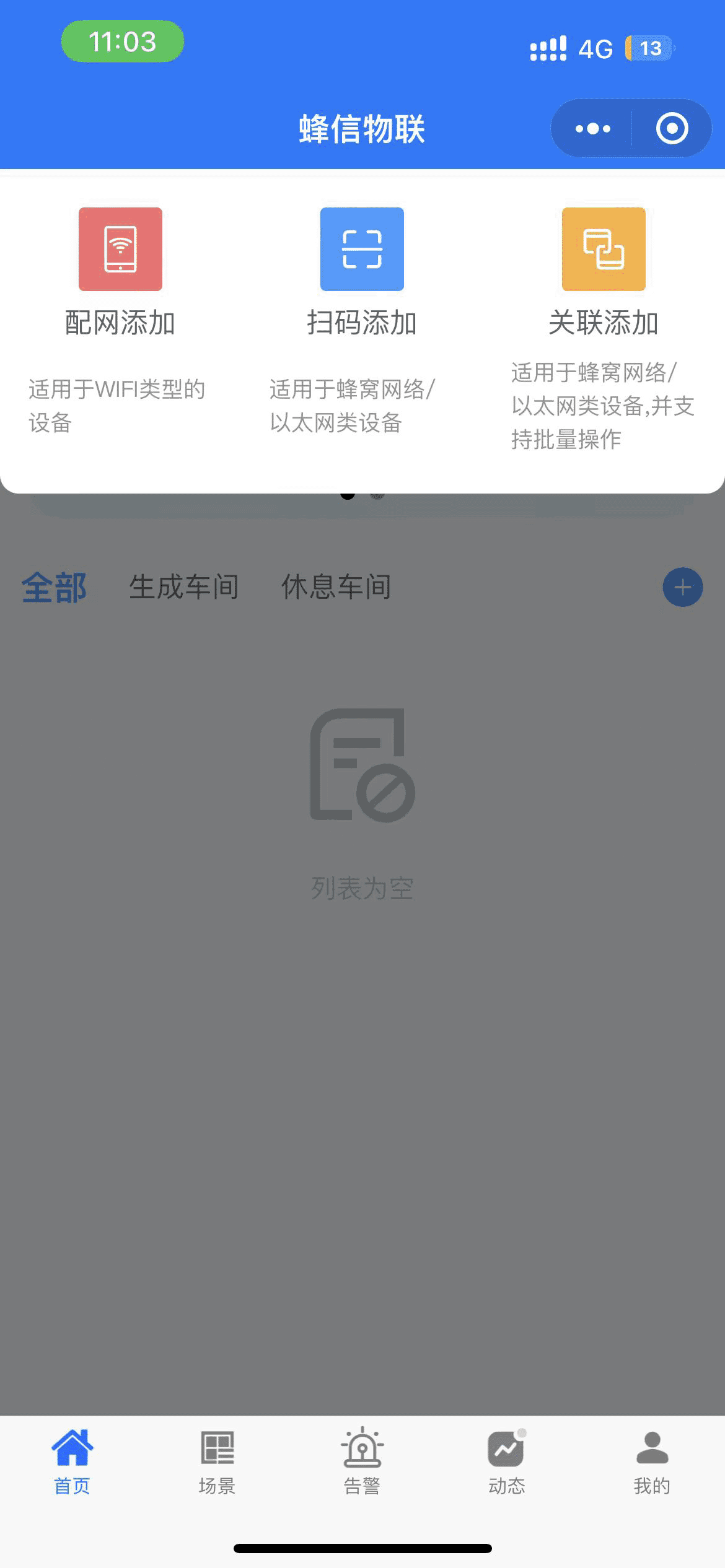 9.3 Scan and add the device
