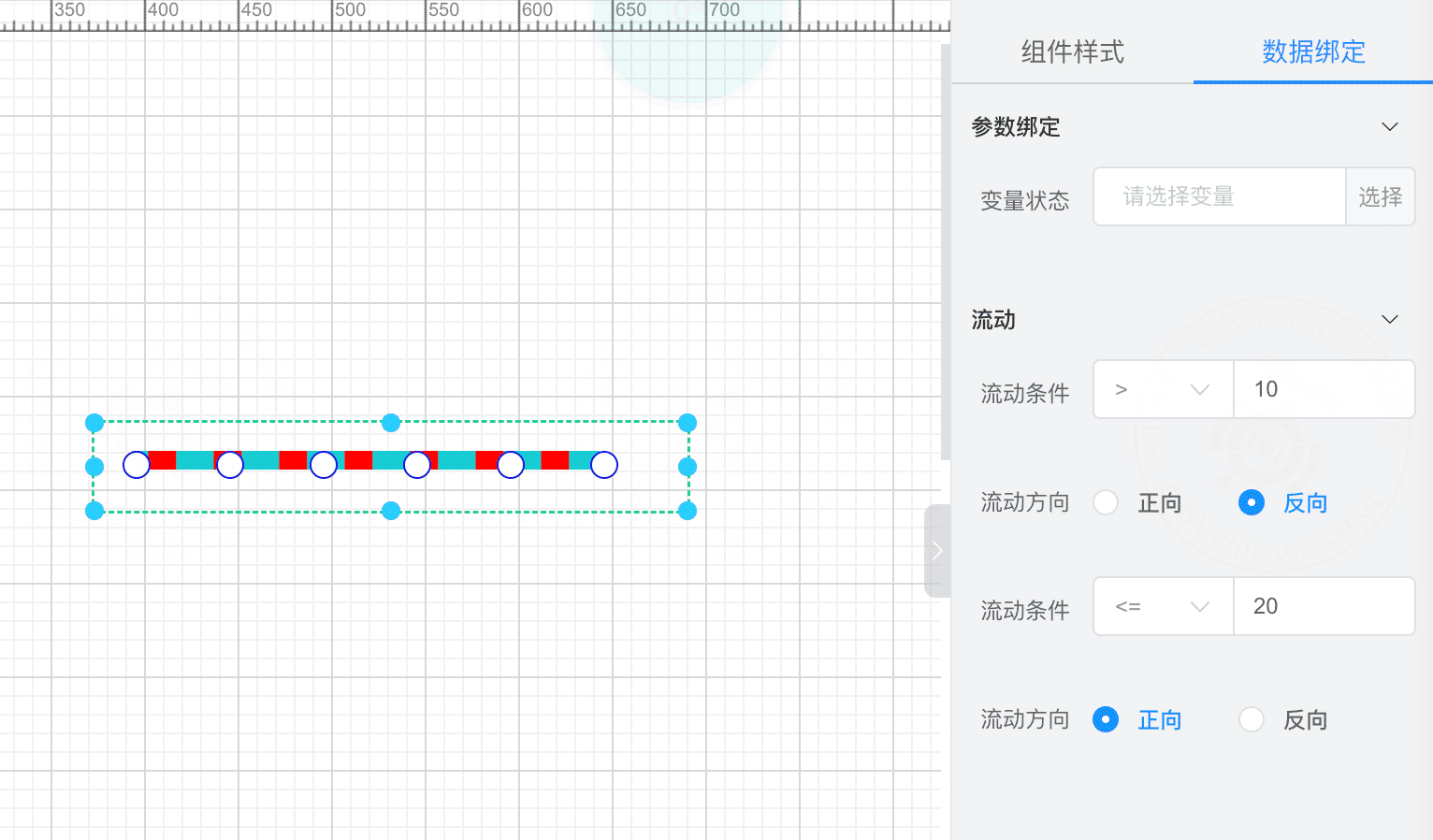 水流页面截图