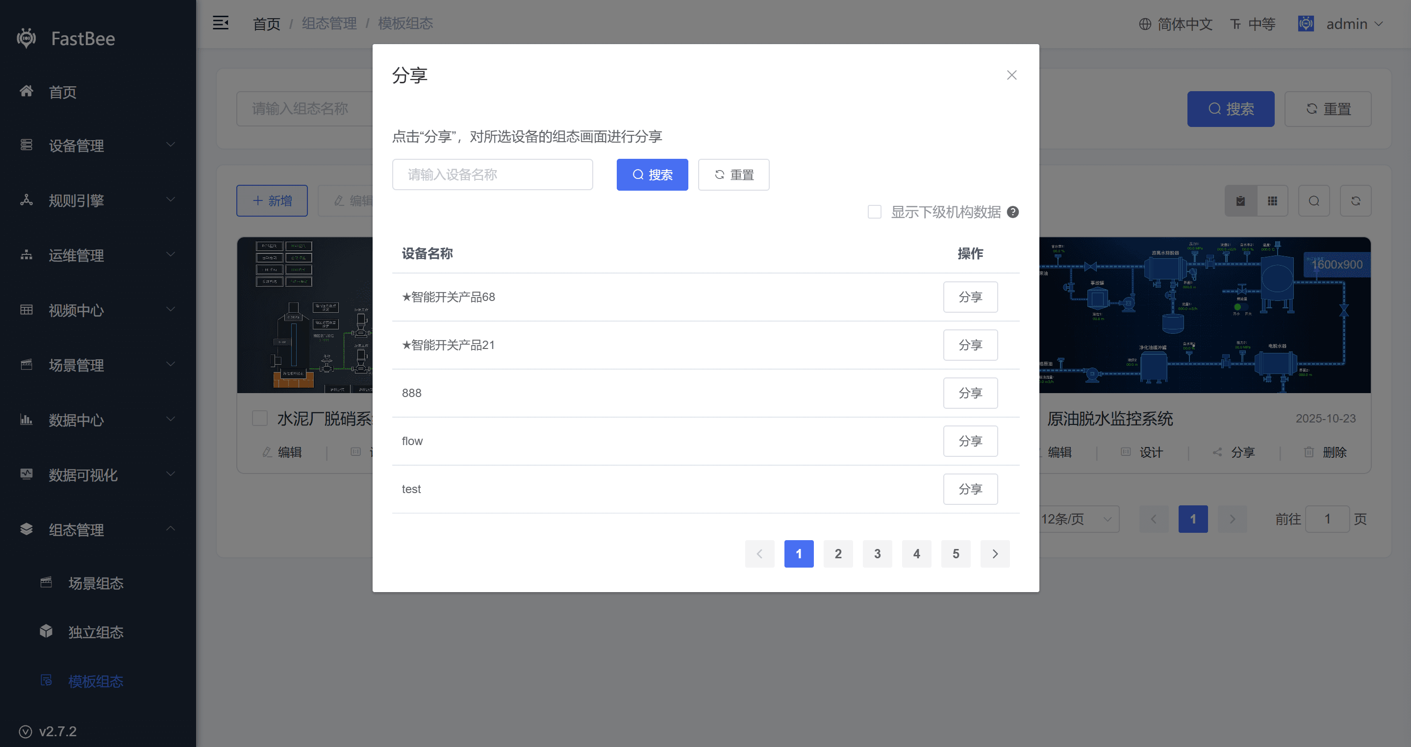 5. Design The Page