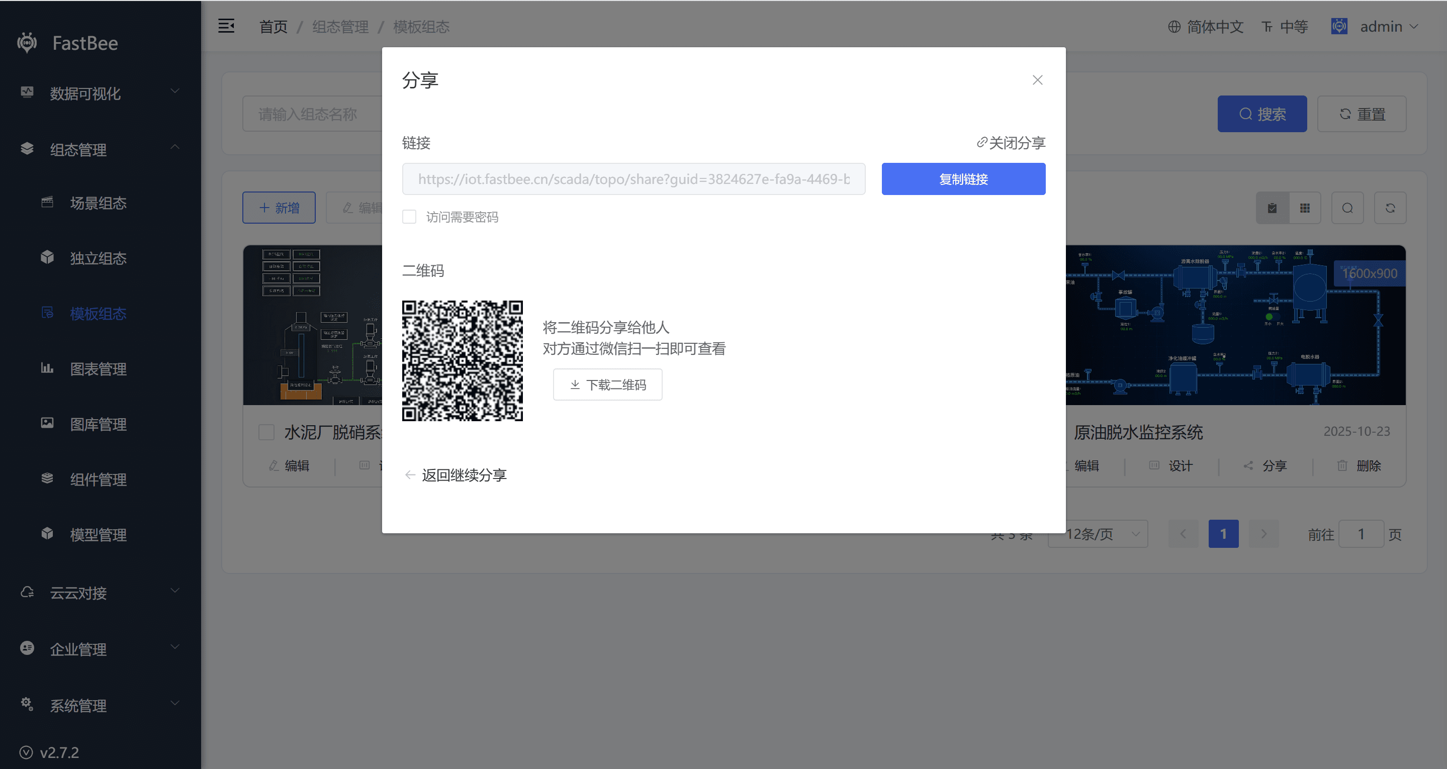 Template Configuration