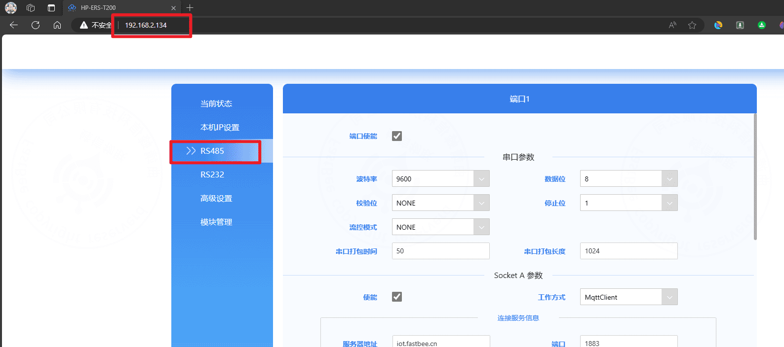 6.1 Configure the device in a browser