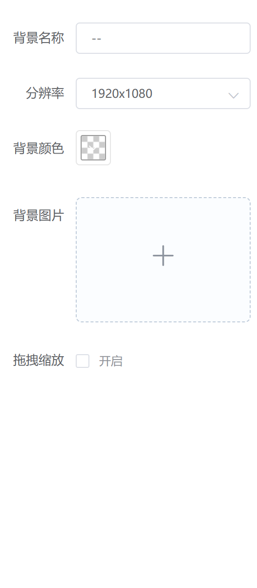 Page Configuration