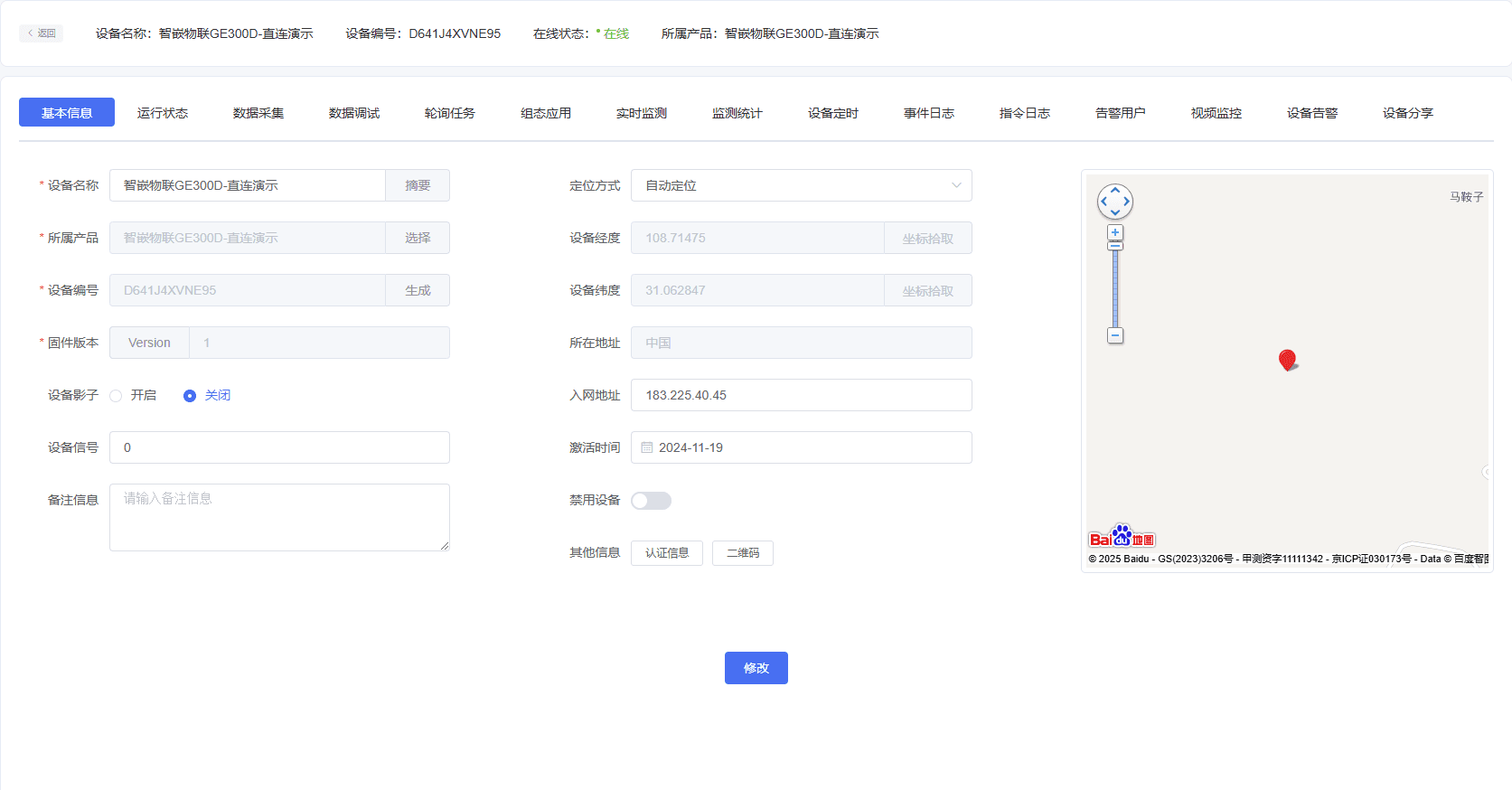 MQTT authentication method