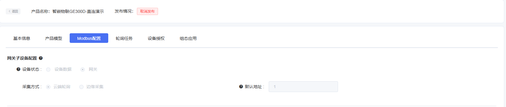 1. Default property configuration