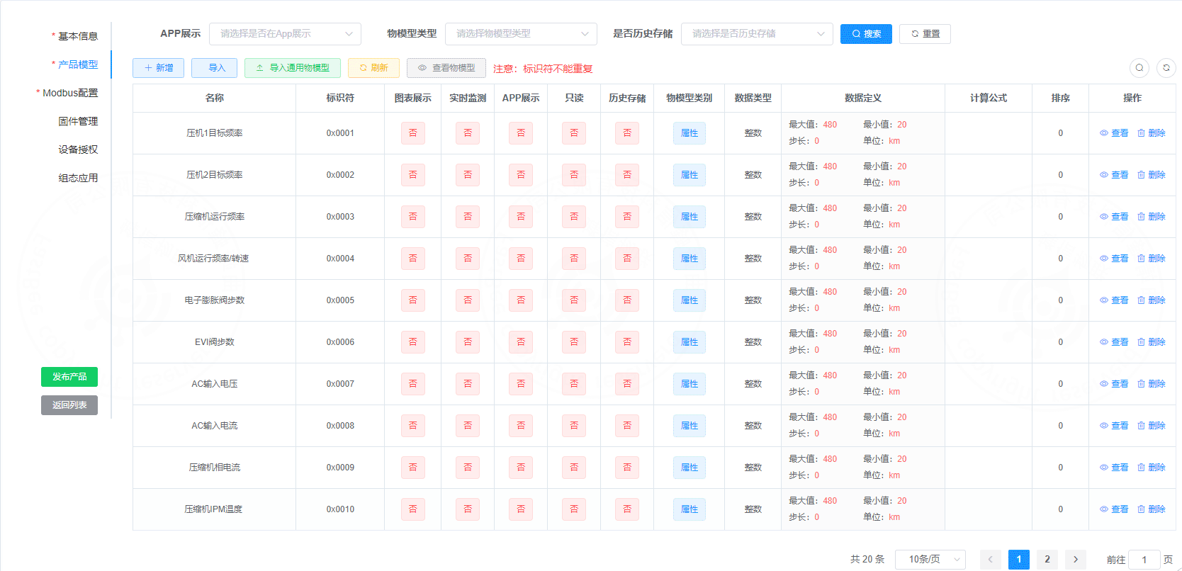 Configure the thing model