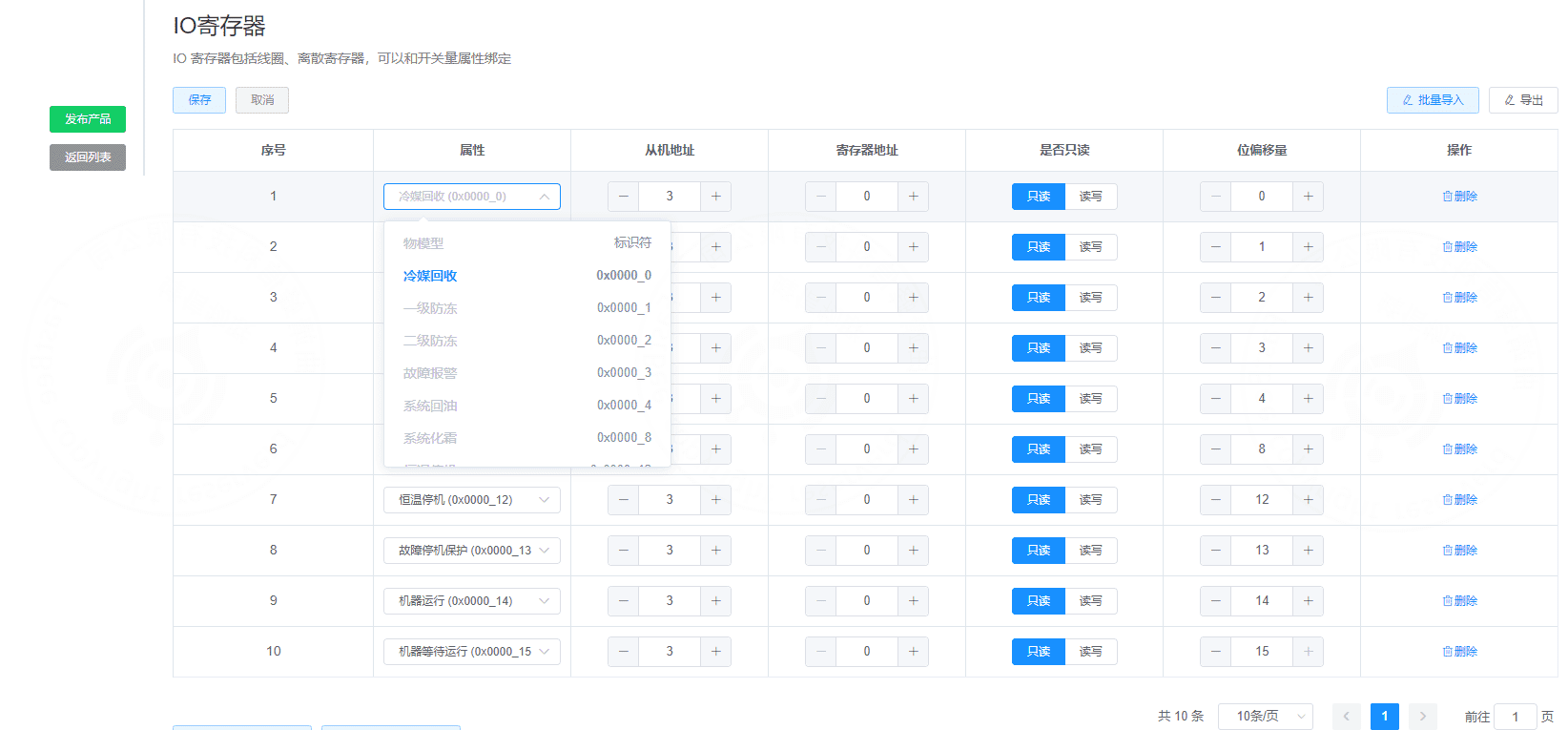 Configure Modbus IO registers