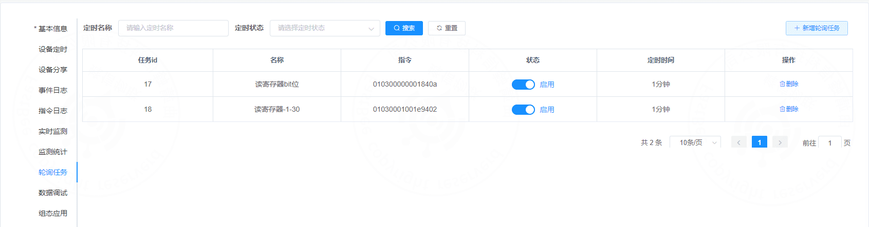 1.2 Add a polling task
