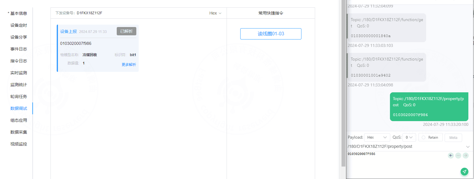 Data parsing visualization 1