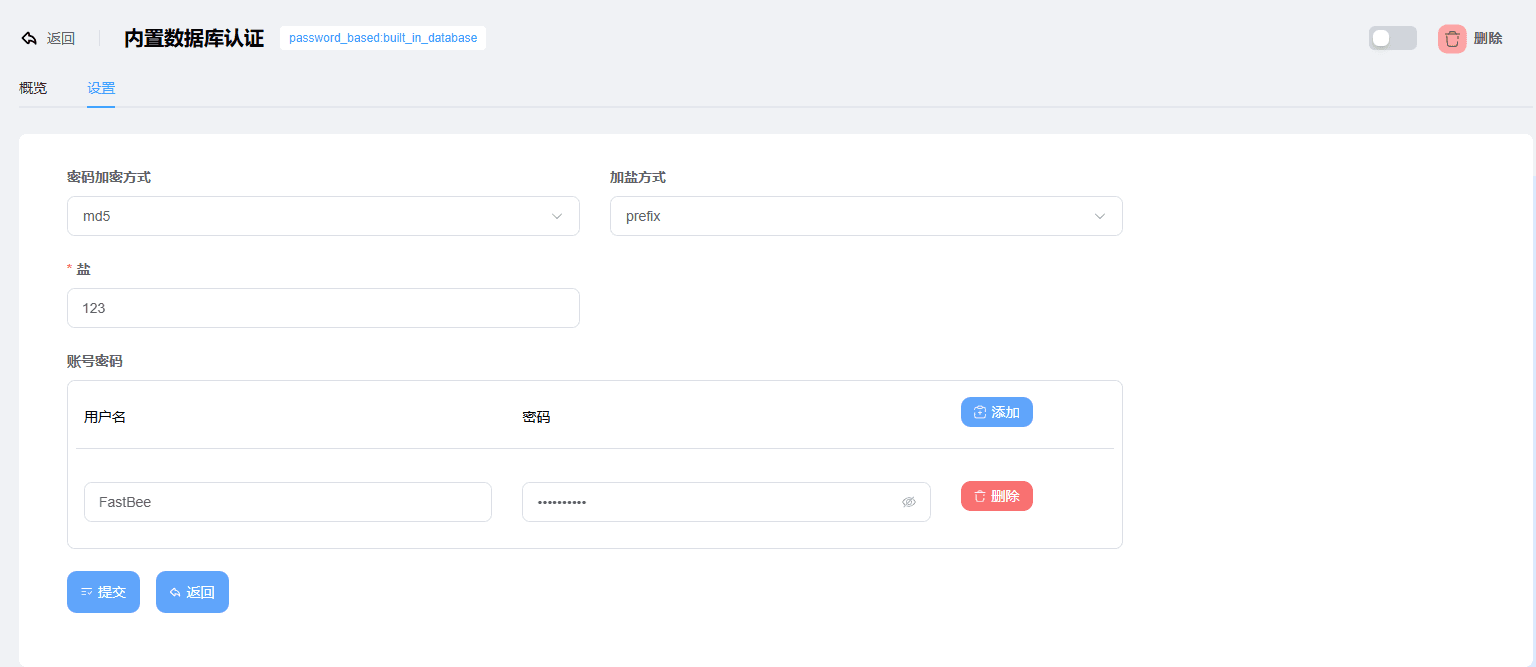 Screenshot of the built-in database authentication demo page