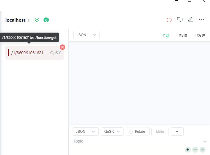 Screenshot of the exposed demo API page