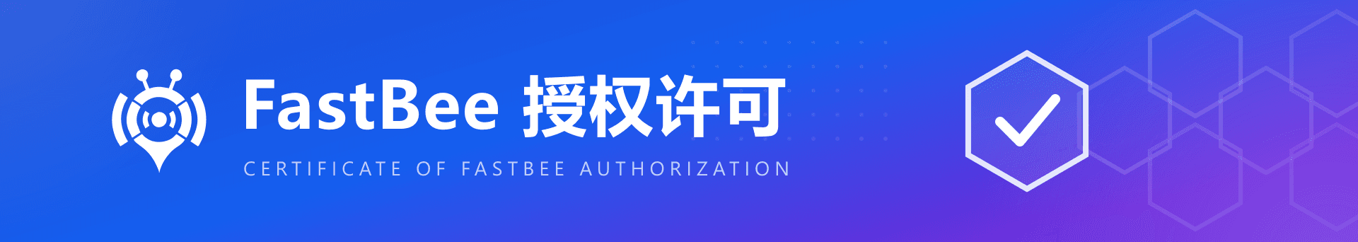 FastBee commercial license overview