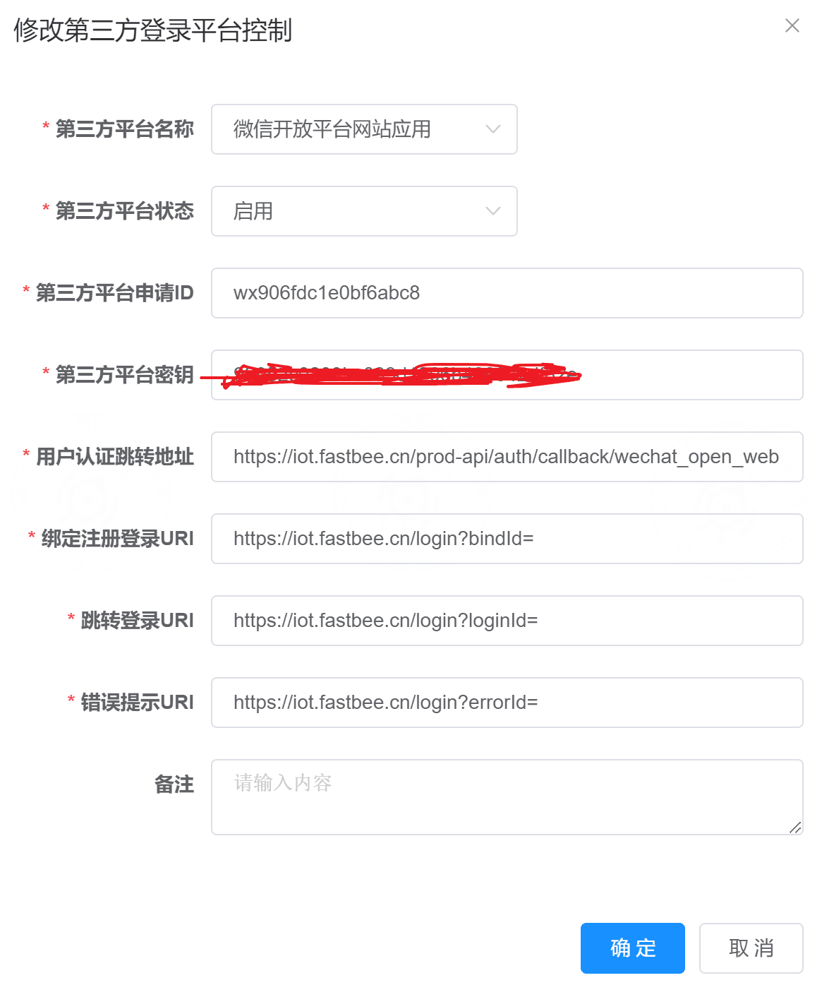 1.3 Web application