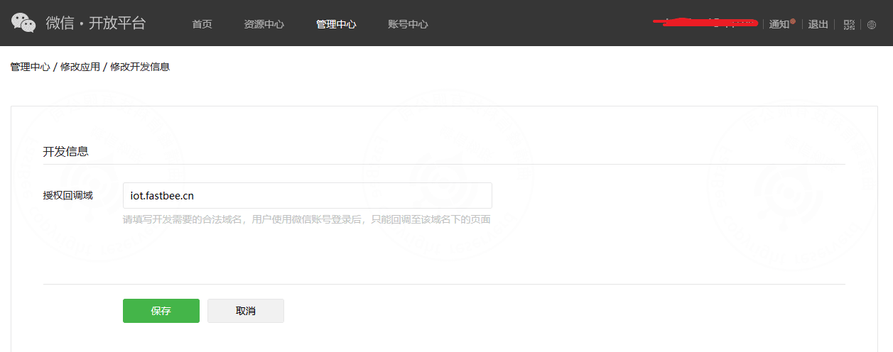 1.3 Web application