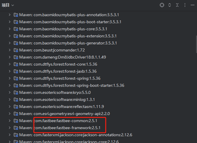 2. Configure the private key in Maven screenshot