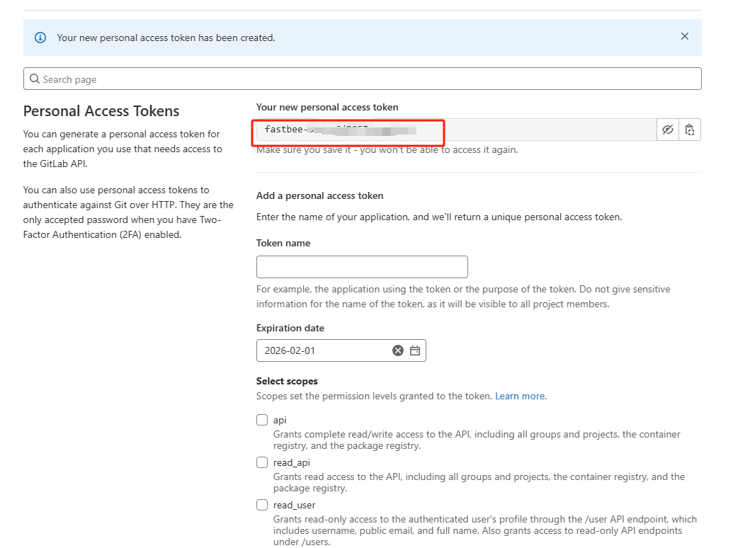 1. Obtain the GitLab private token page screenshot