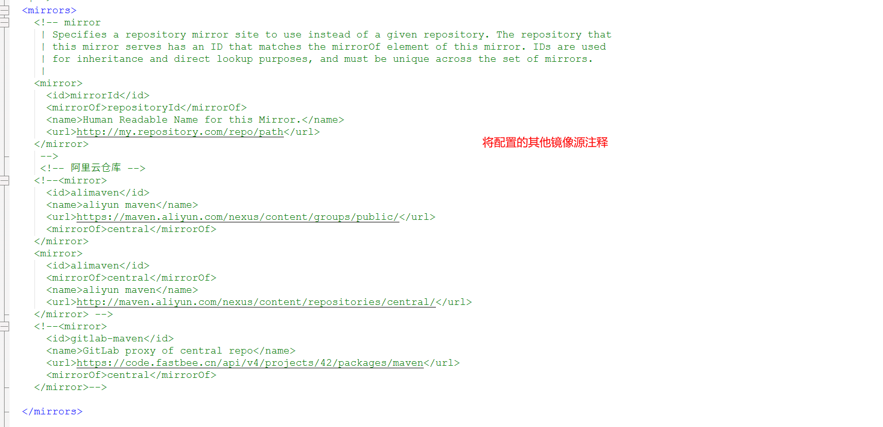 2. Configure the private key in Maven screenshot