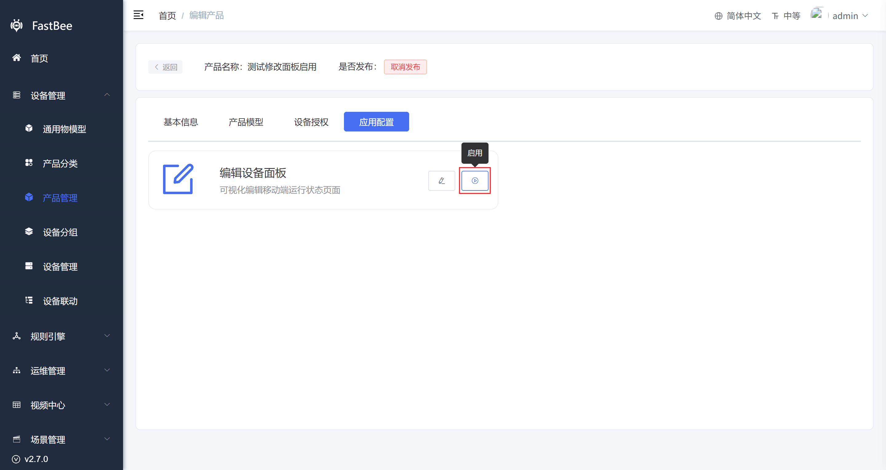 2. Enable panel