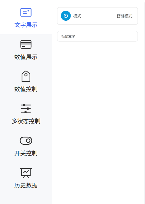 2. Component list