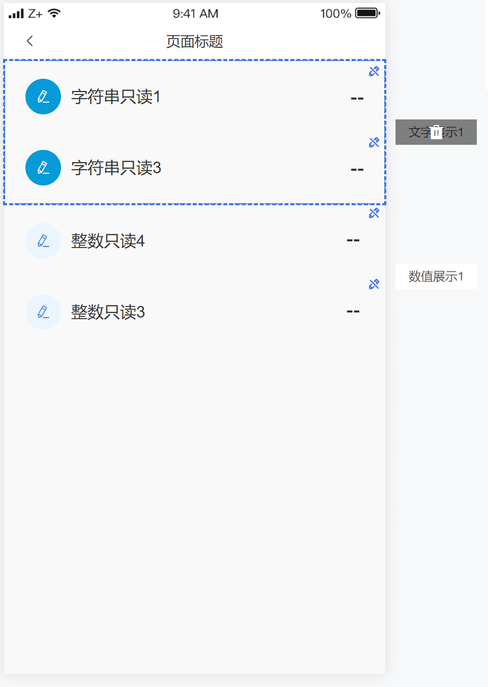 3. Editing canvas