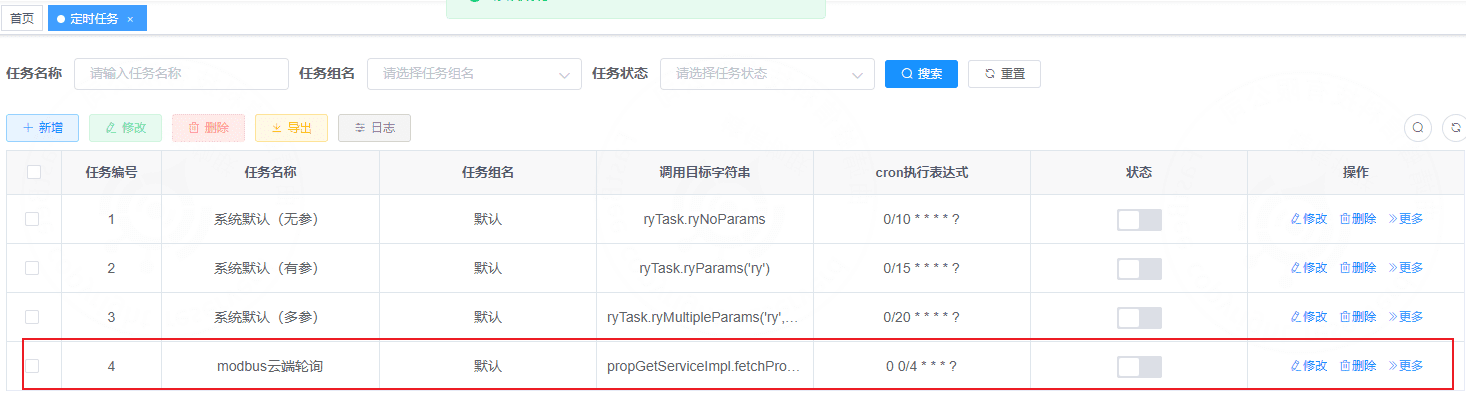 3. Backend cloud-polling implementation