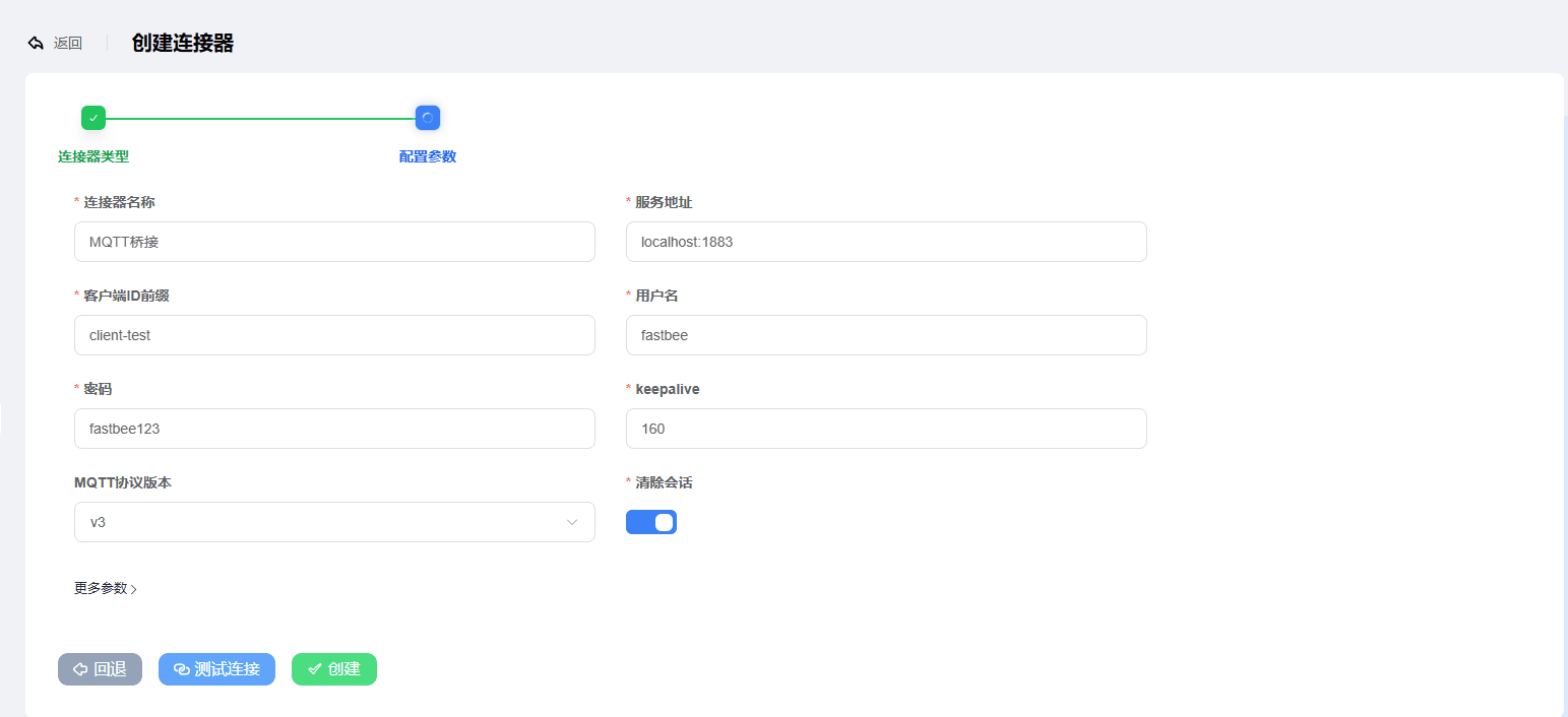 Screenshot of the create MQTT connector page