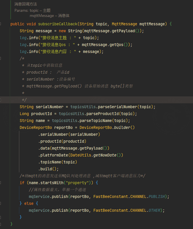 Topic management page screenshot
