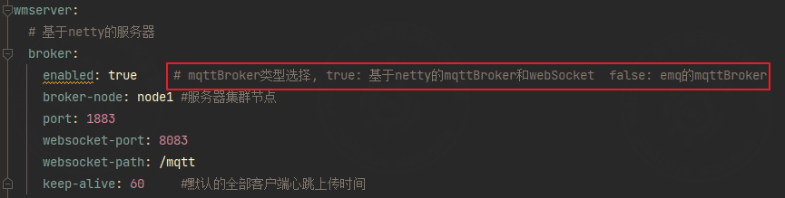 Switching between EMQ and netty-mqtt page screenshot