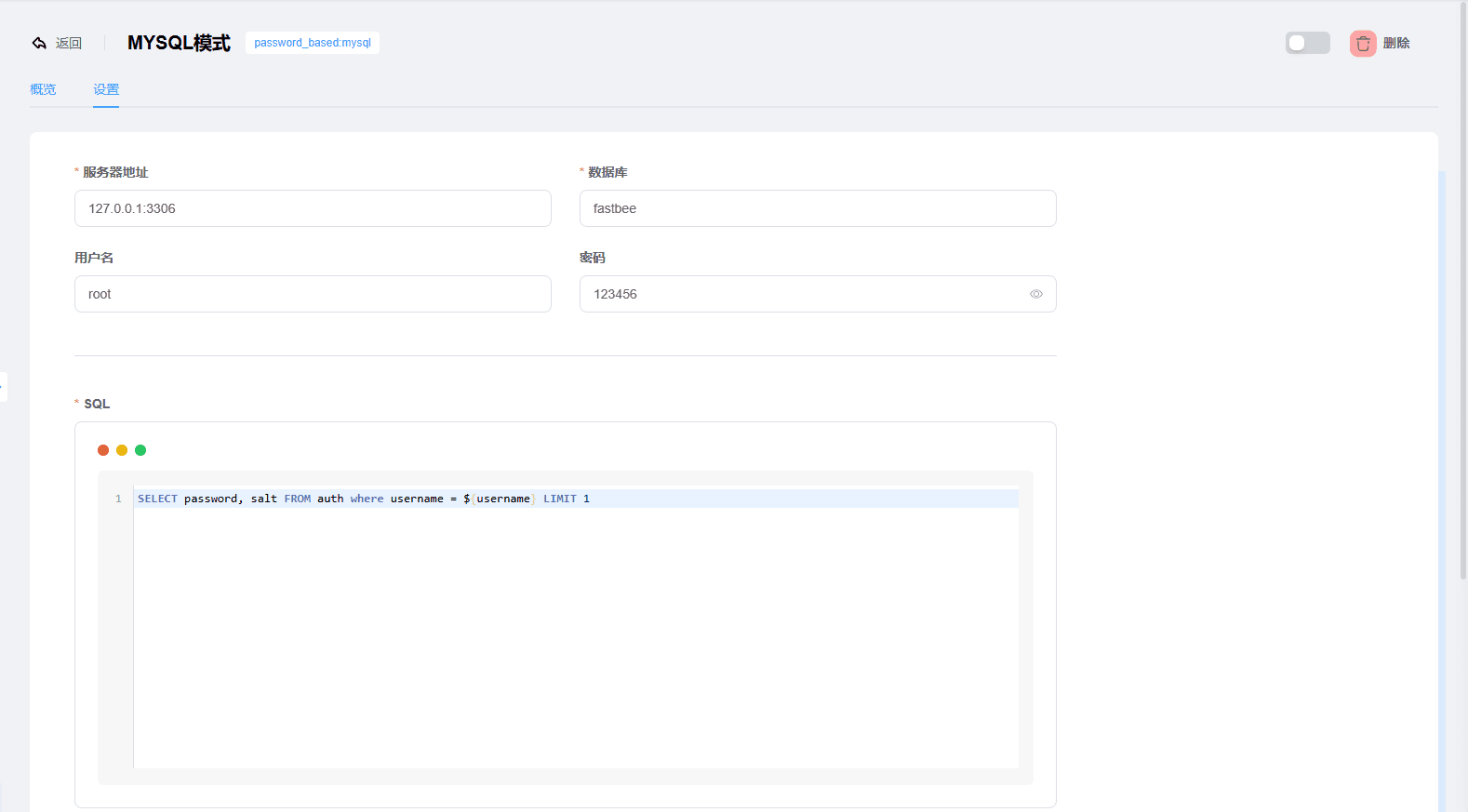 Screenshot of the MYSQL authentication demo page