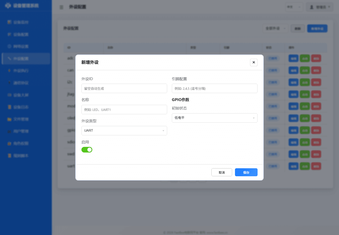 Add Peripheral Dialog