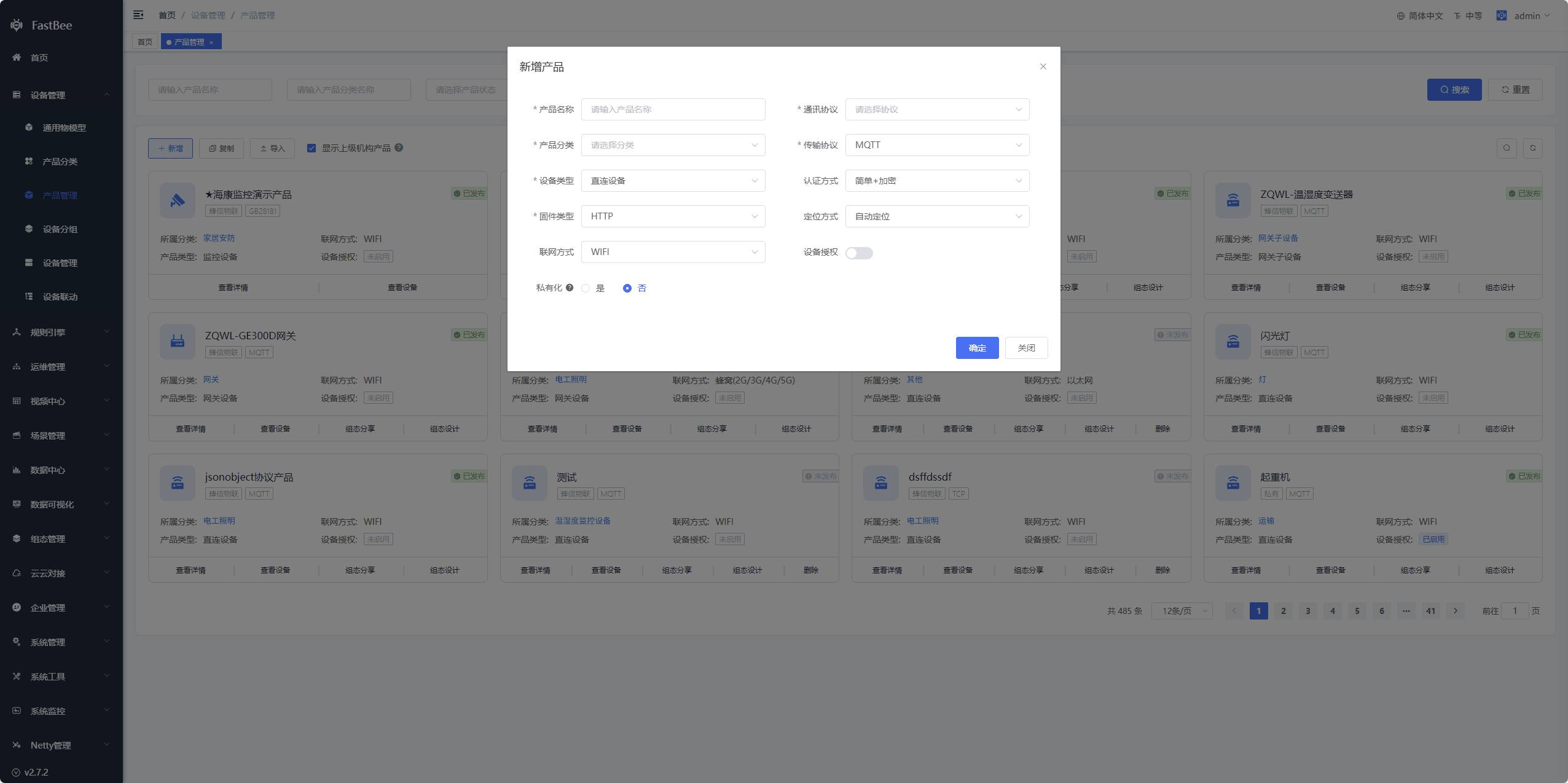 Screenshot of the Add page