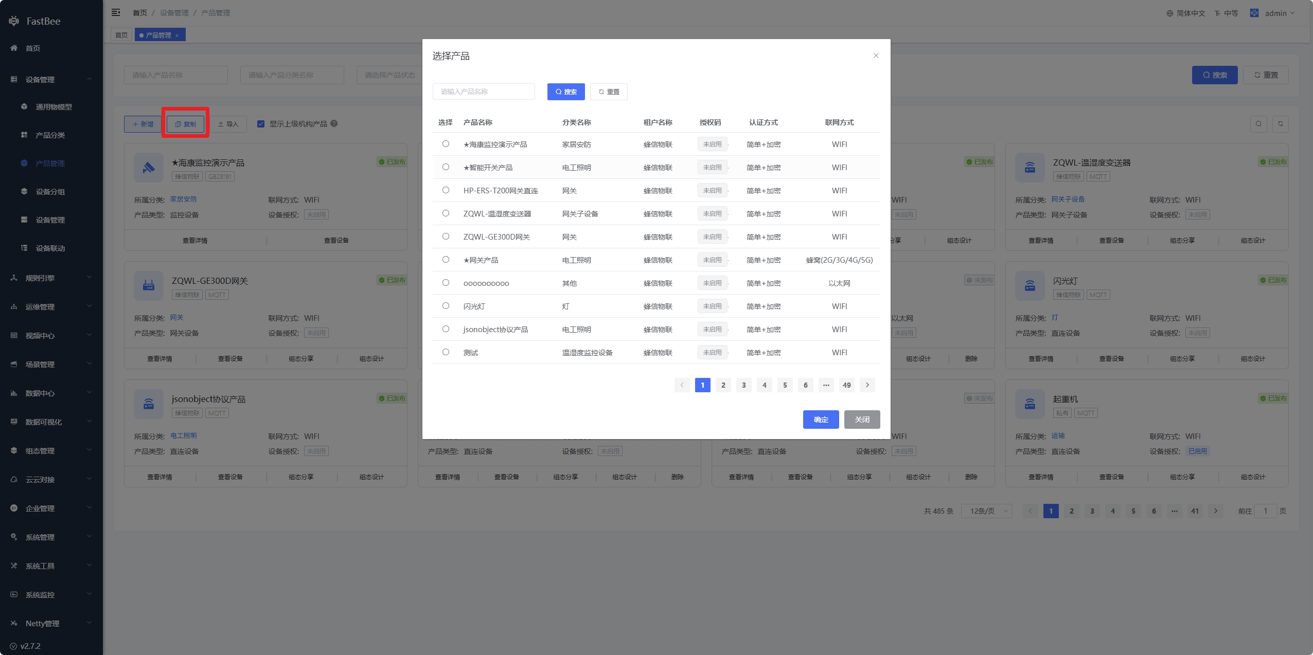 Screenshot of the Copy page