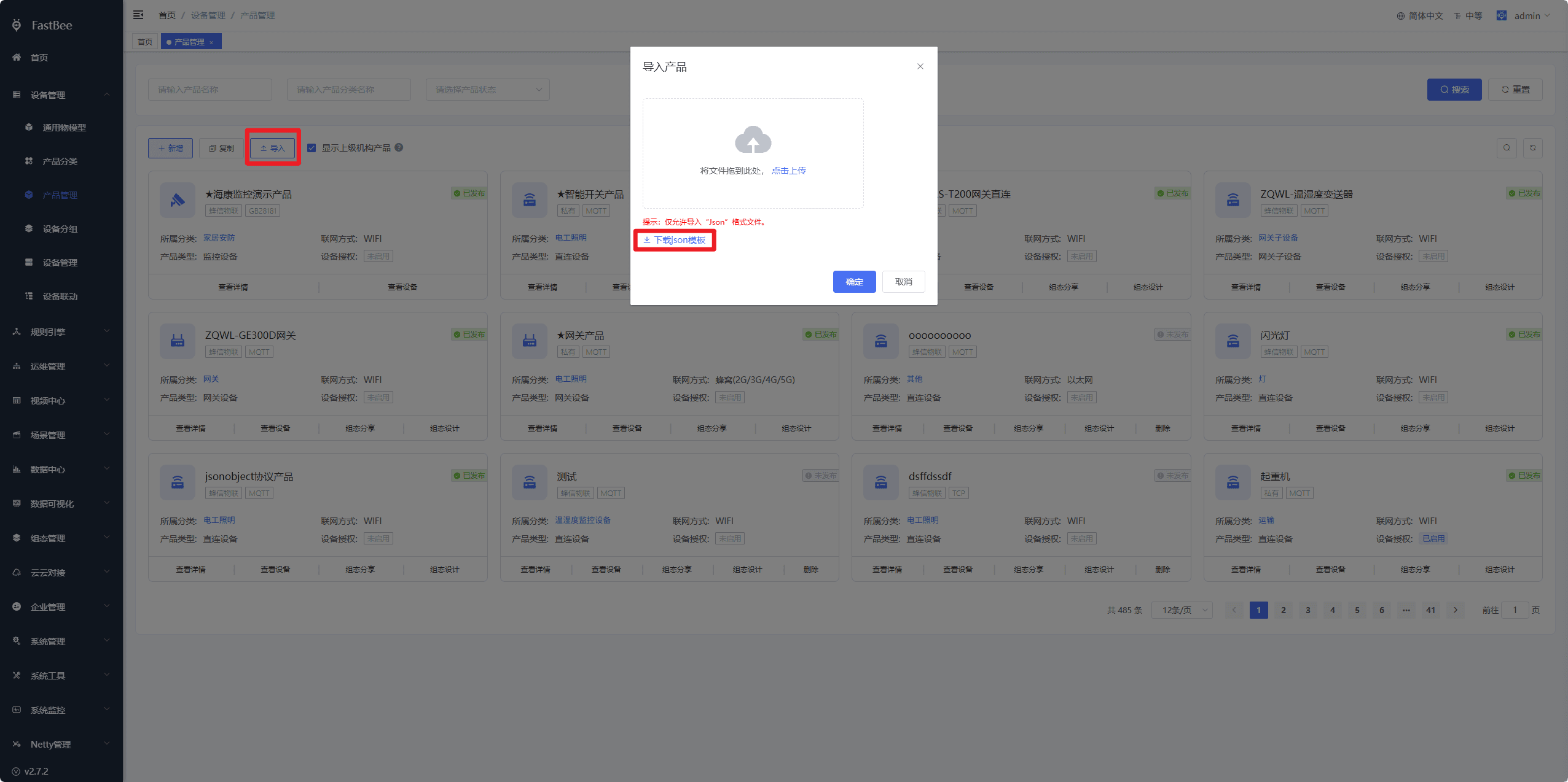 Screenshot of the Import page