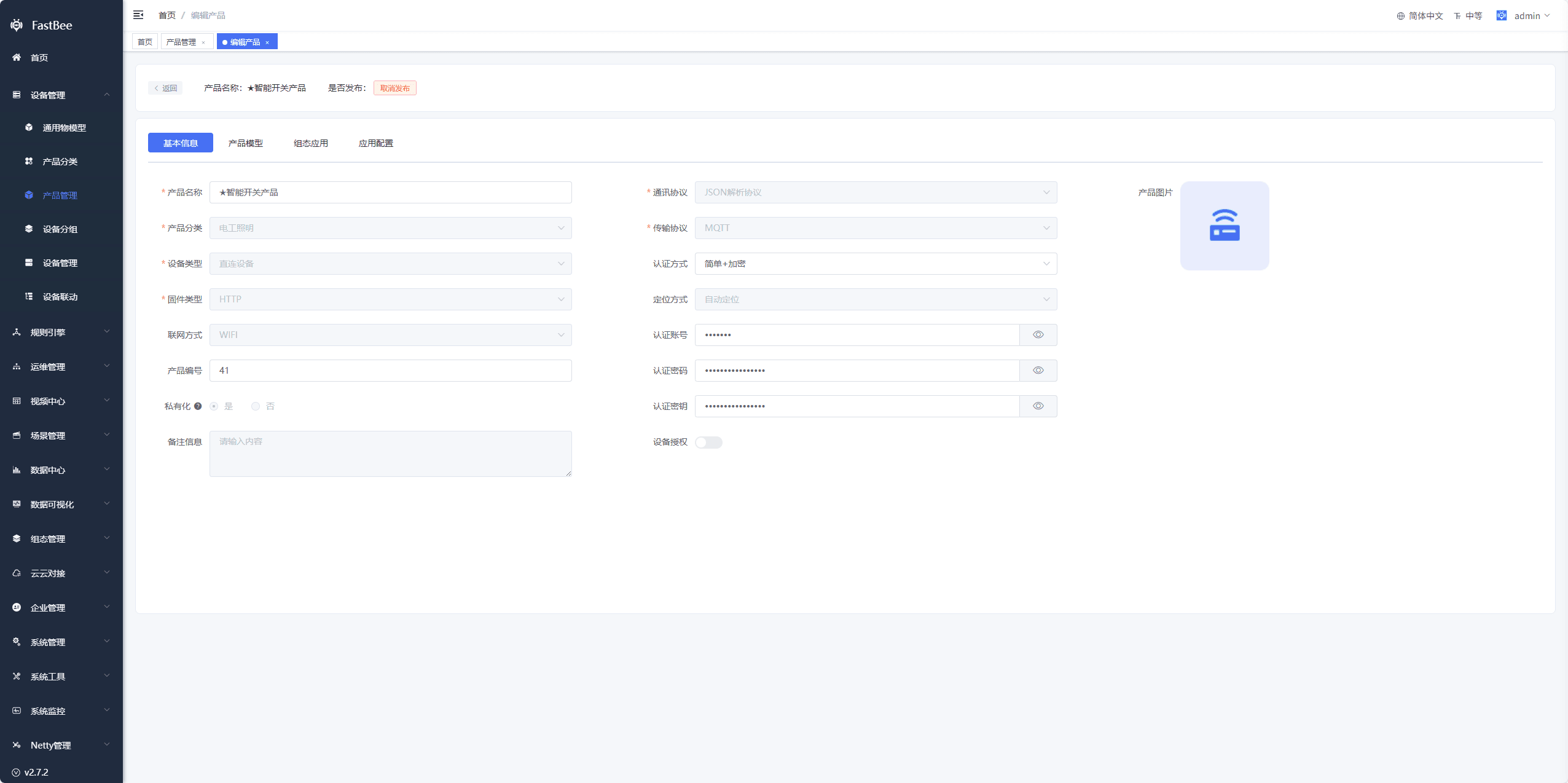 Screenshot of the Basic Information page
