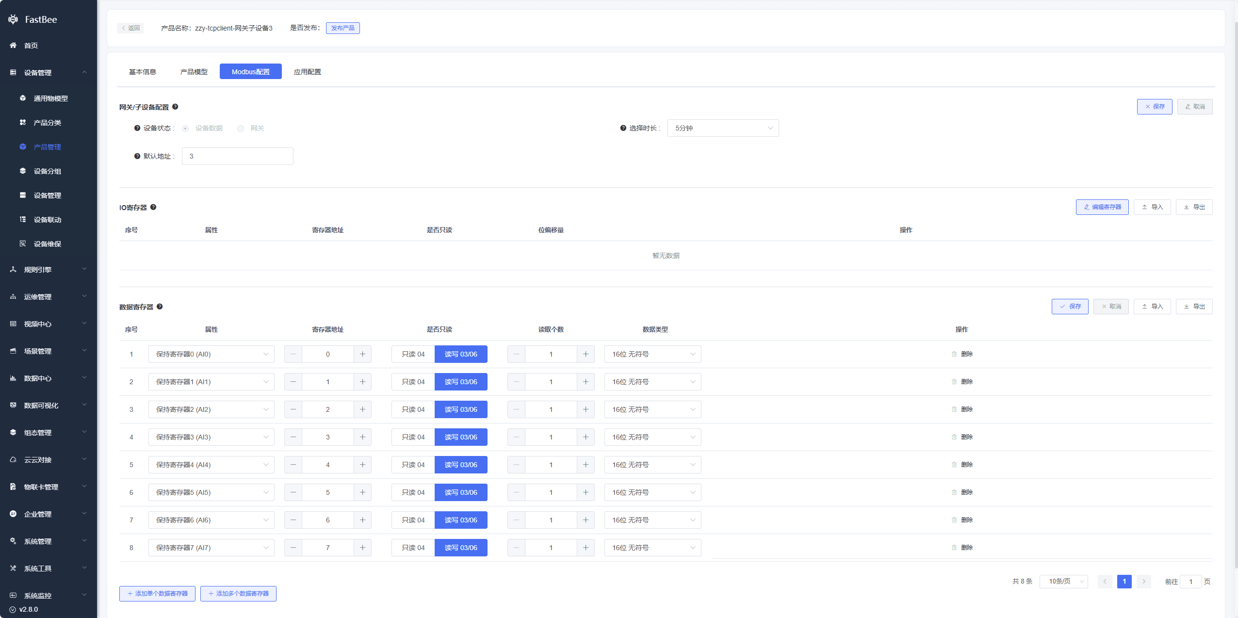 Screenshot of the Modbus Configuration page