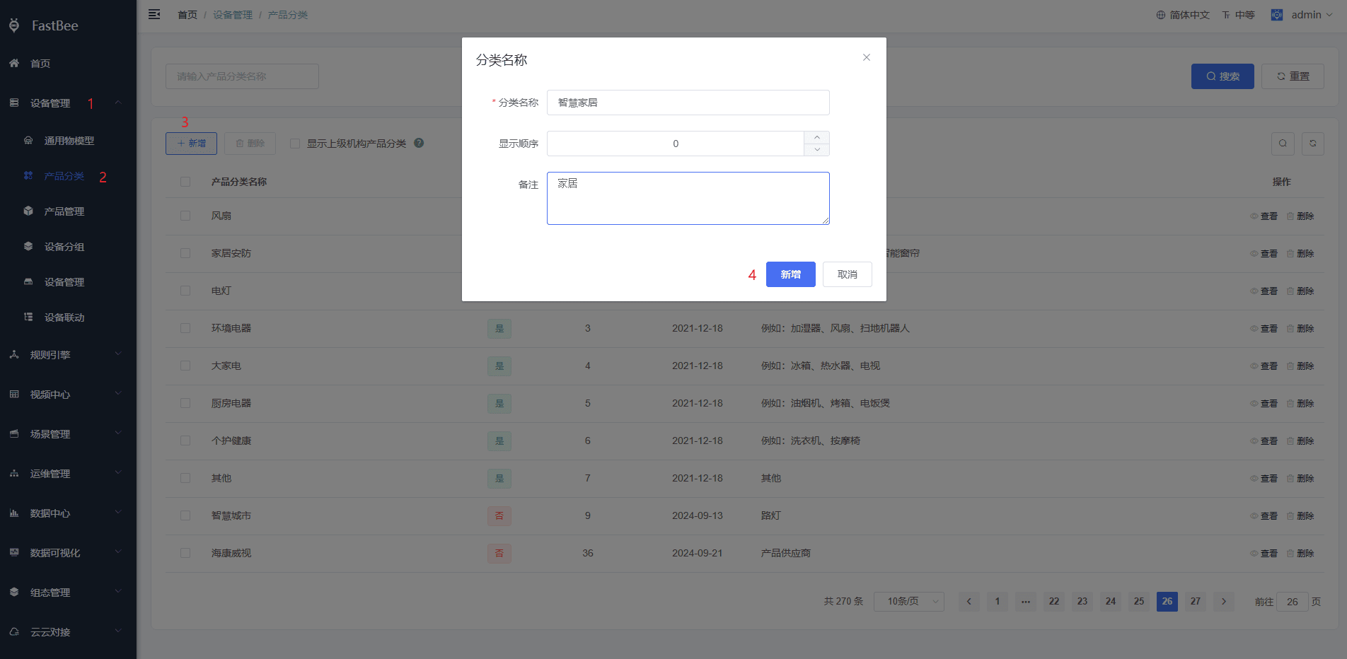 Create Product Category page