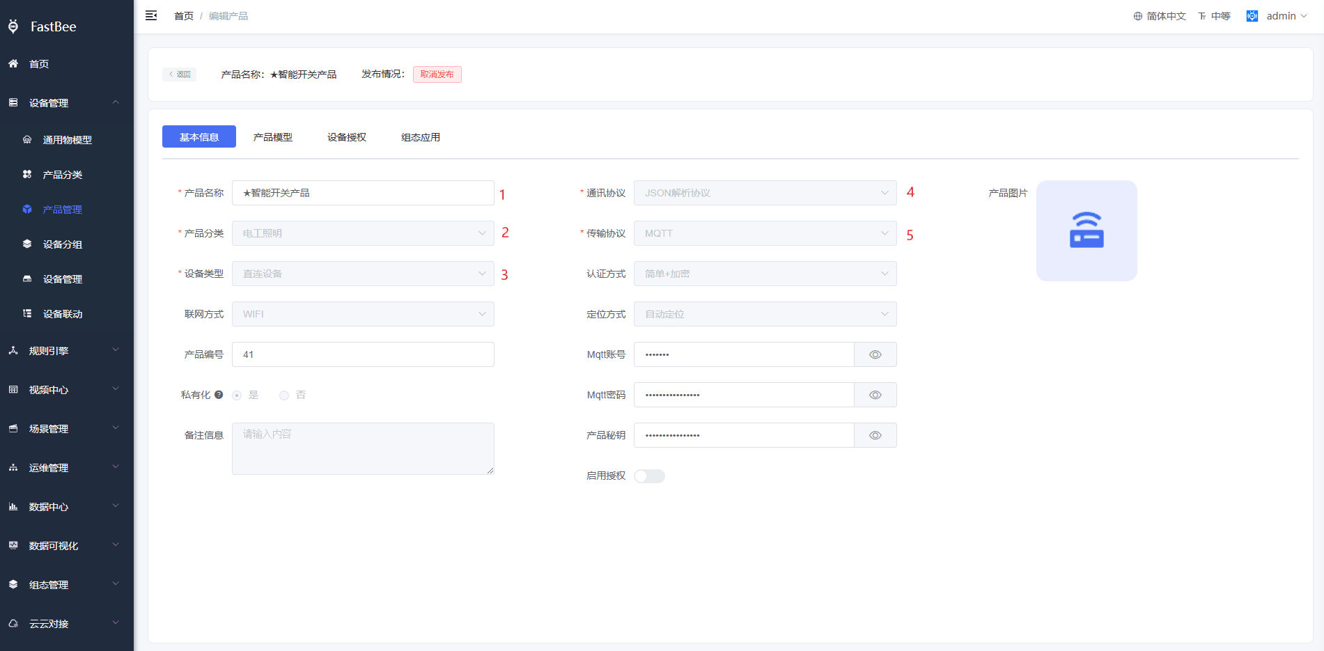Create Smart Switch product page