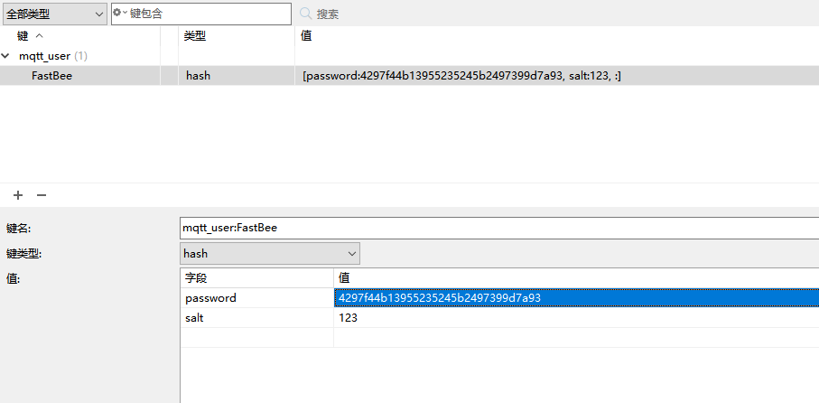 Screenshot of the REDIS single-node deployment authentication demo page