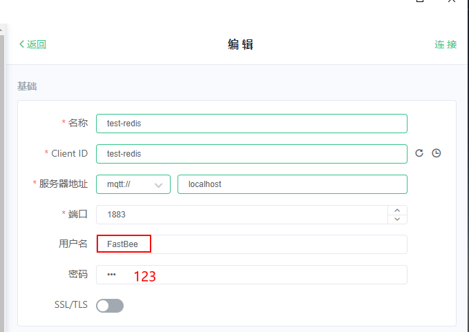 Screenshot of the REDIS single-node deployment authentication demo page