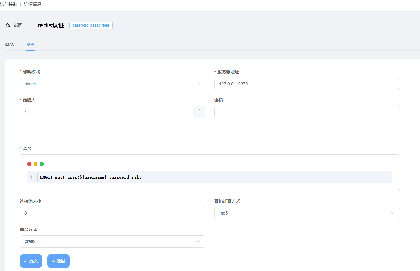 Screenshot of the REDIS single-node deployment authentication demo page