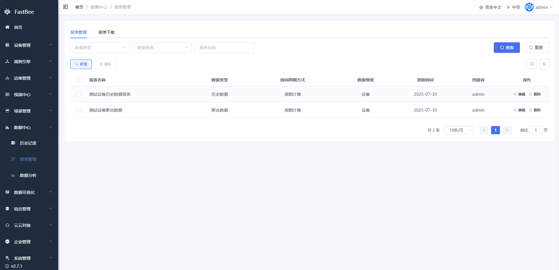 Reference screenshot 1
