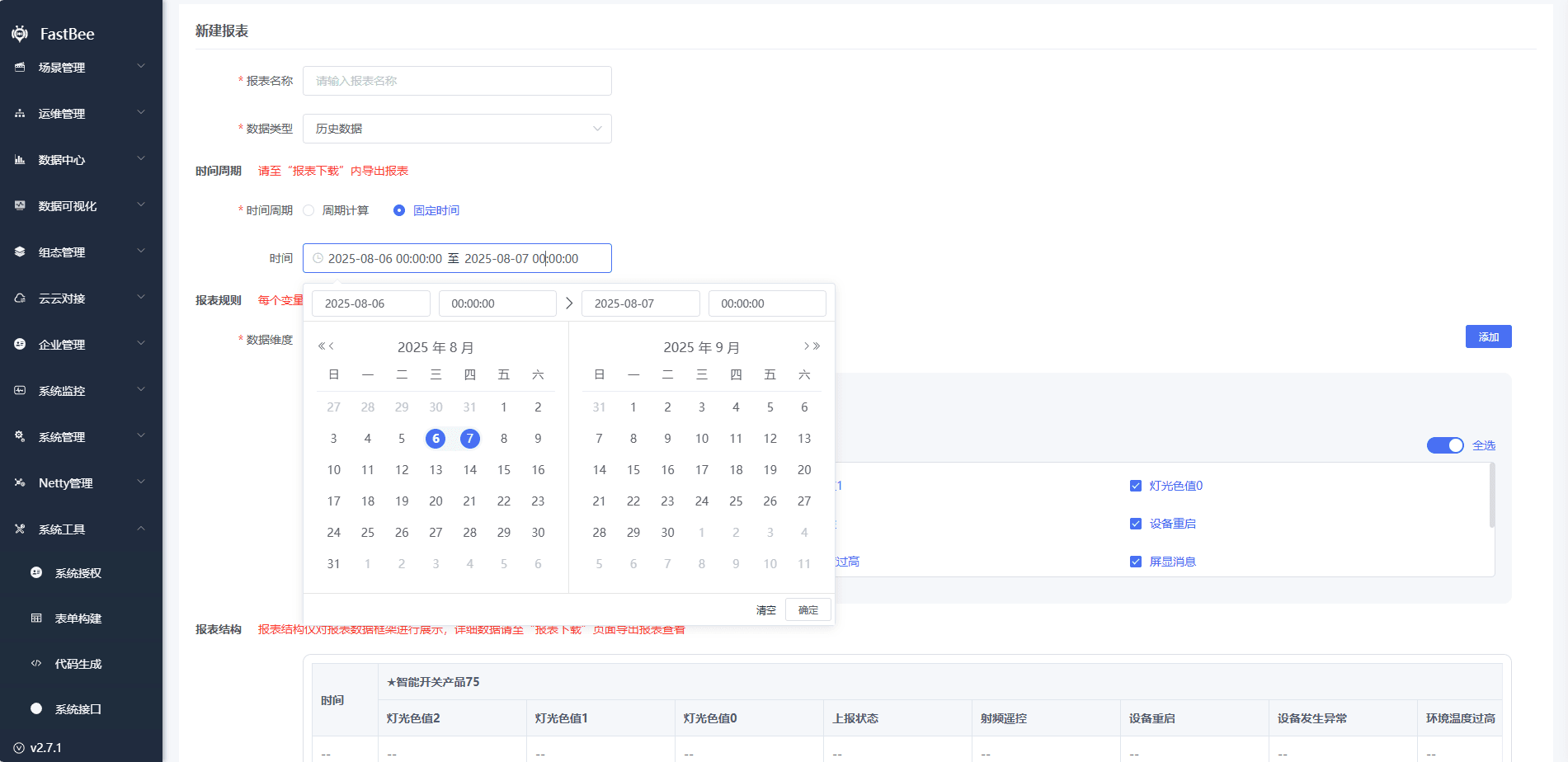 Reference screenshot 3