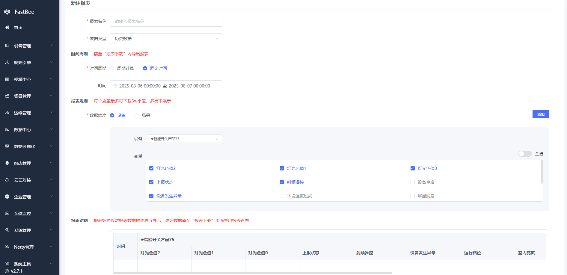 Reference screenshot 4